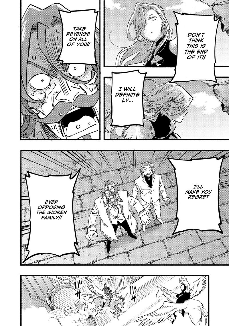 Kyou Mo E Ni Kaita Mochi Ga Umai 21 36