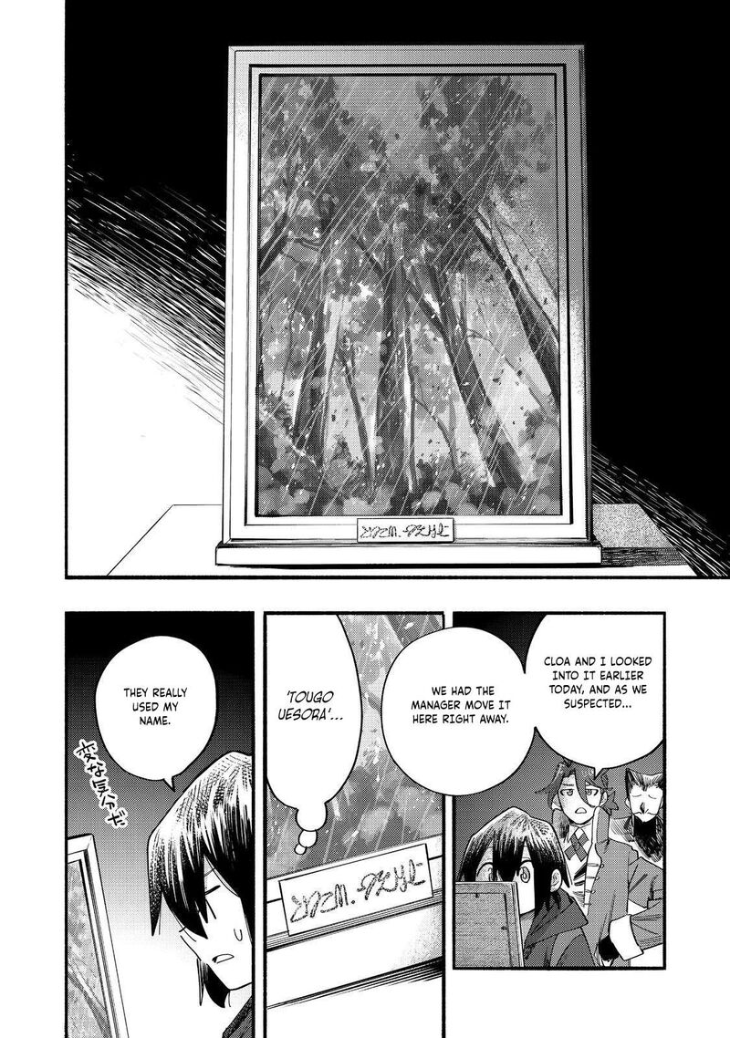 Kyou Mo E Ni Kaita Mochi Ga Umai 39 25