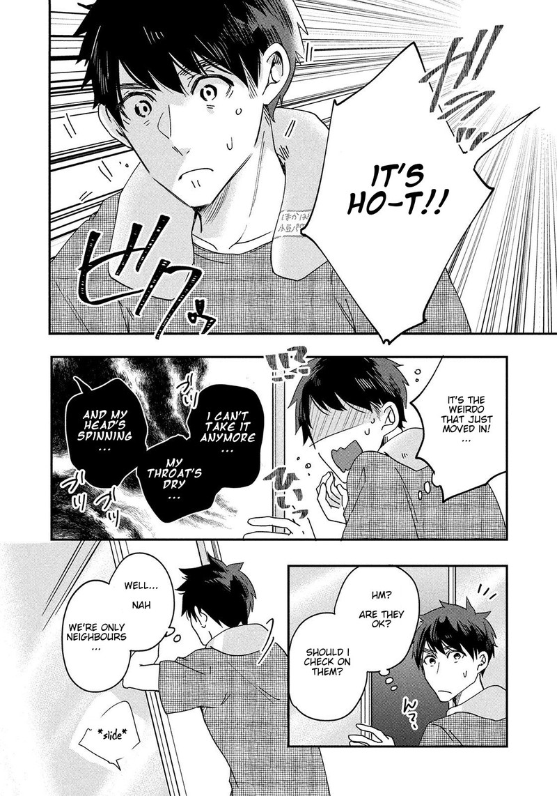 Kyou Mo Veranda De 1 15