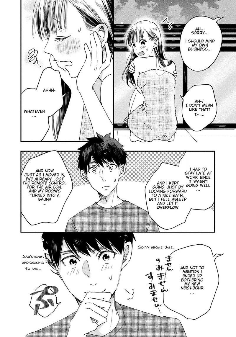 Kyou Mo Veranda De 1 19