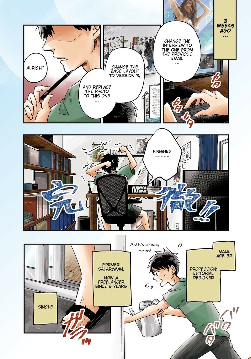 Kyou Mo Veranda De 1 3