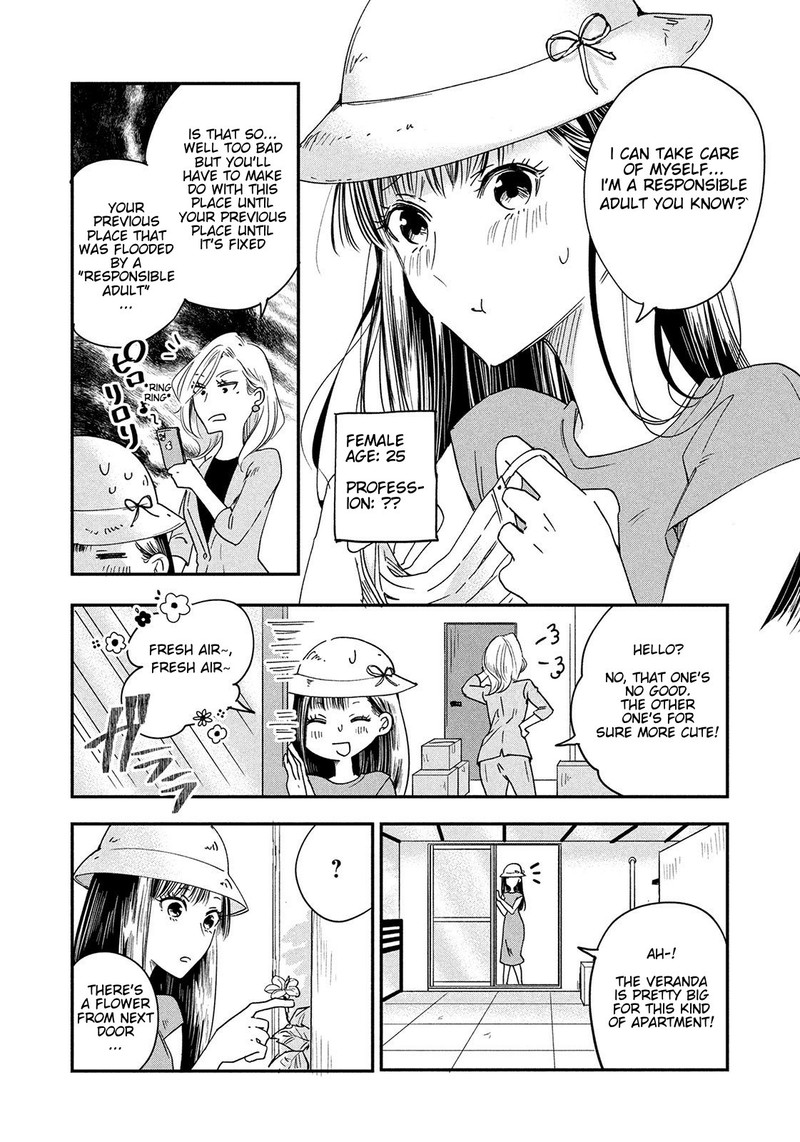 Kyou Mo Veranda De 1 7