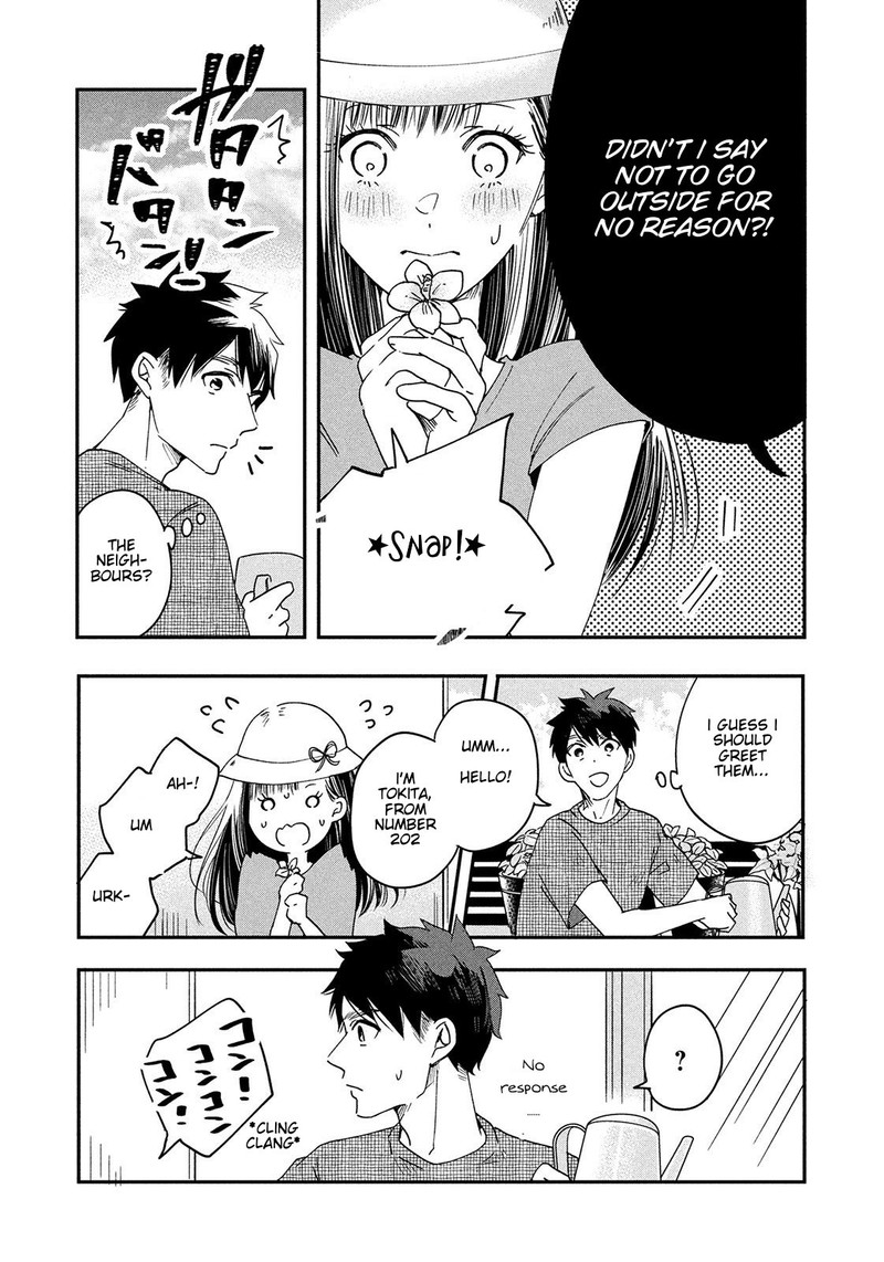 Kyou Mo Veranda De 1 9