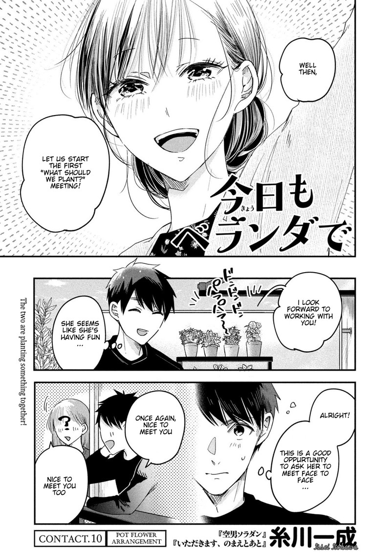 Kyou Mo Veranda De 10 1
