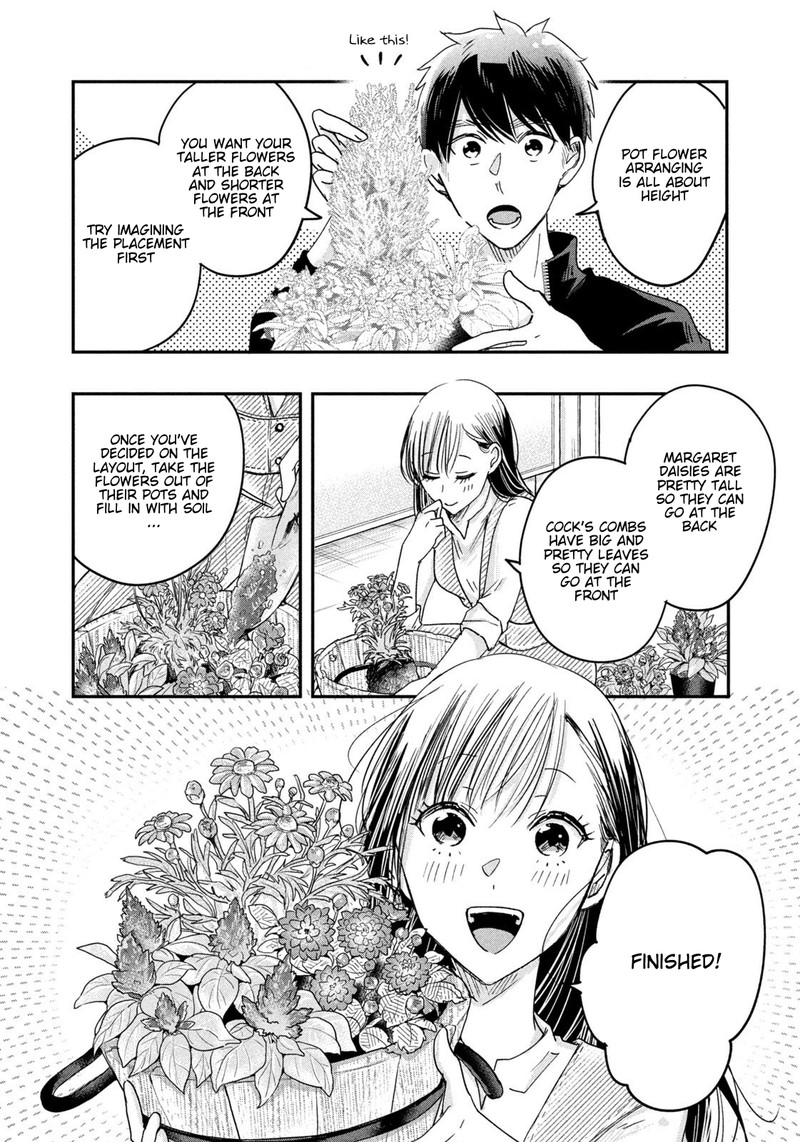 Kyou Mo Veranda De 10 10