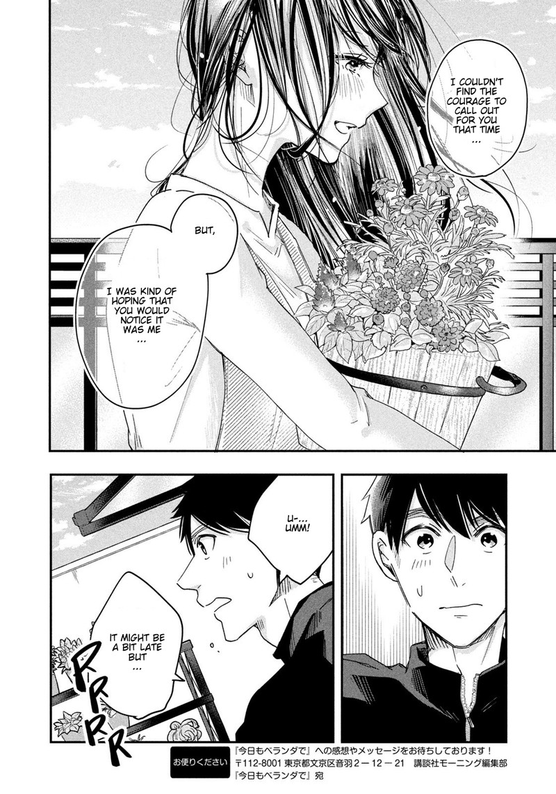 Kyou Mo Veranda De 10 12