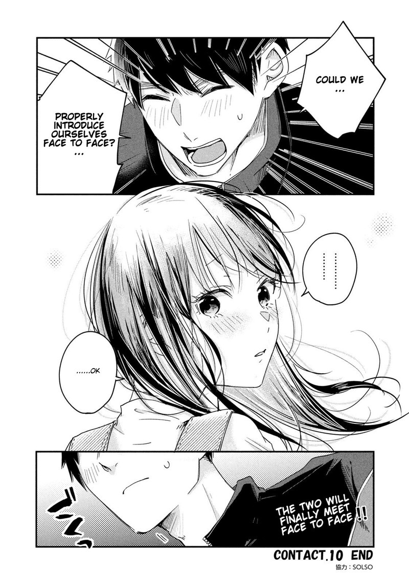 Kyou Mo Veranda De 10 14