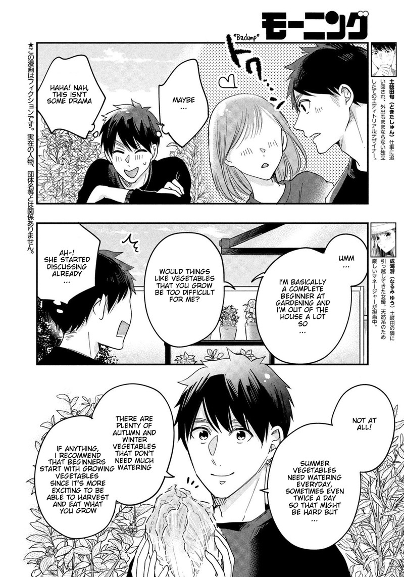 Kyou Mo Veranda De 10 2