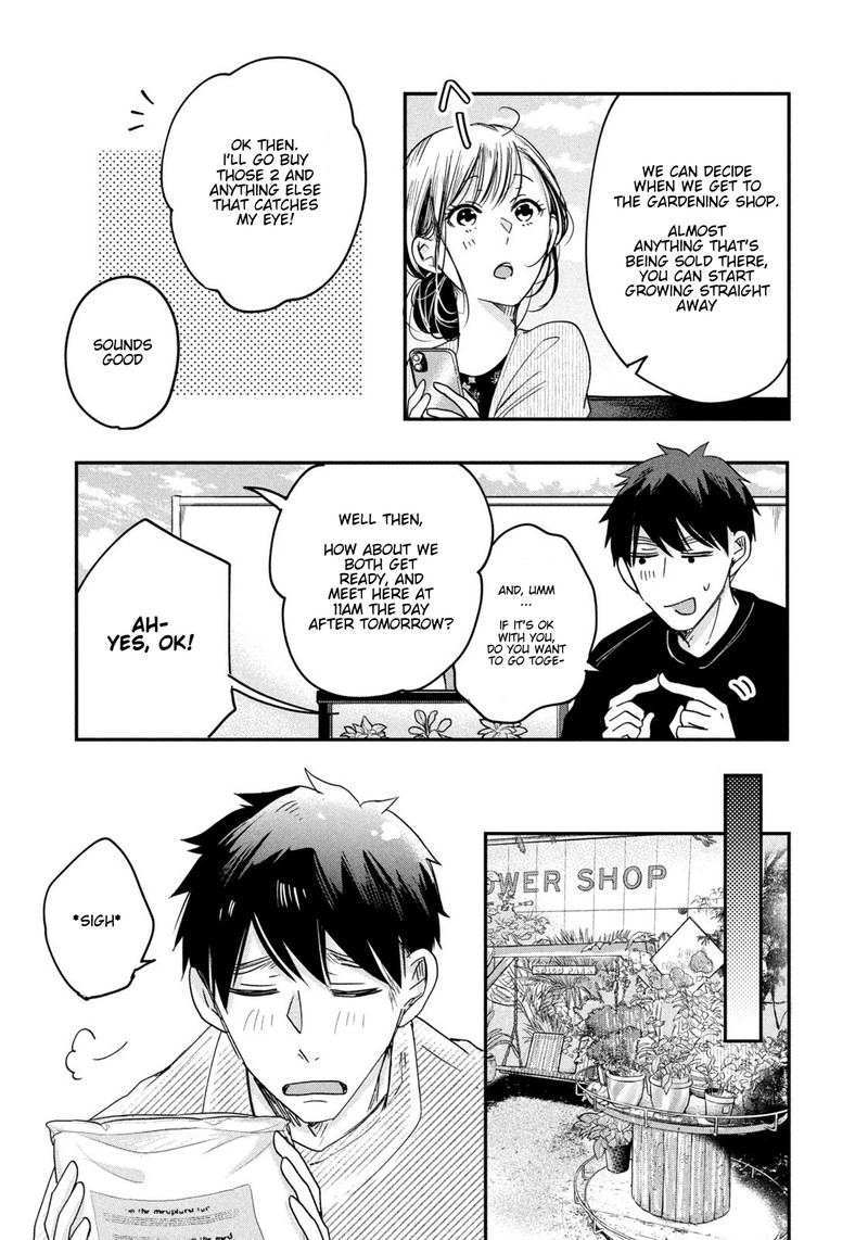 Kyou Mo Veranda De 10 5
