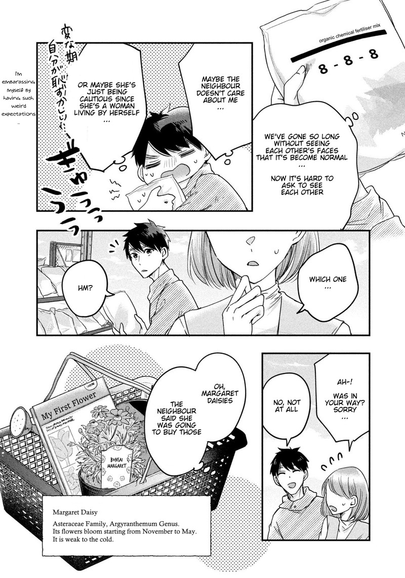 Kyou Mo Veranda De 10 6