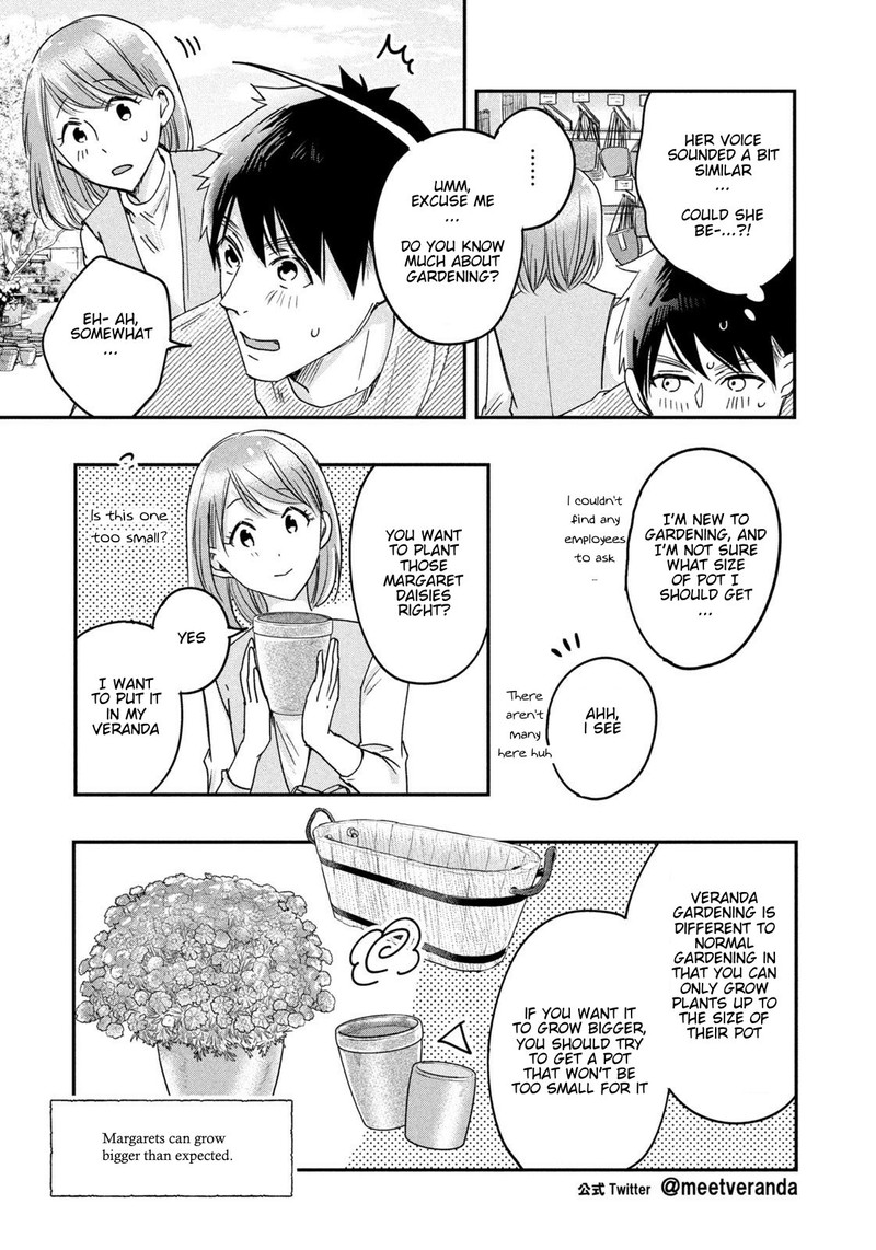 Kyou Mo Veranda De 10 7