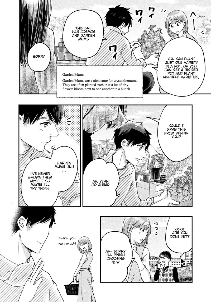 Kyou Mo Veranda De 10 8