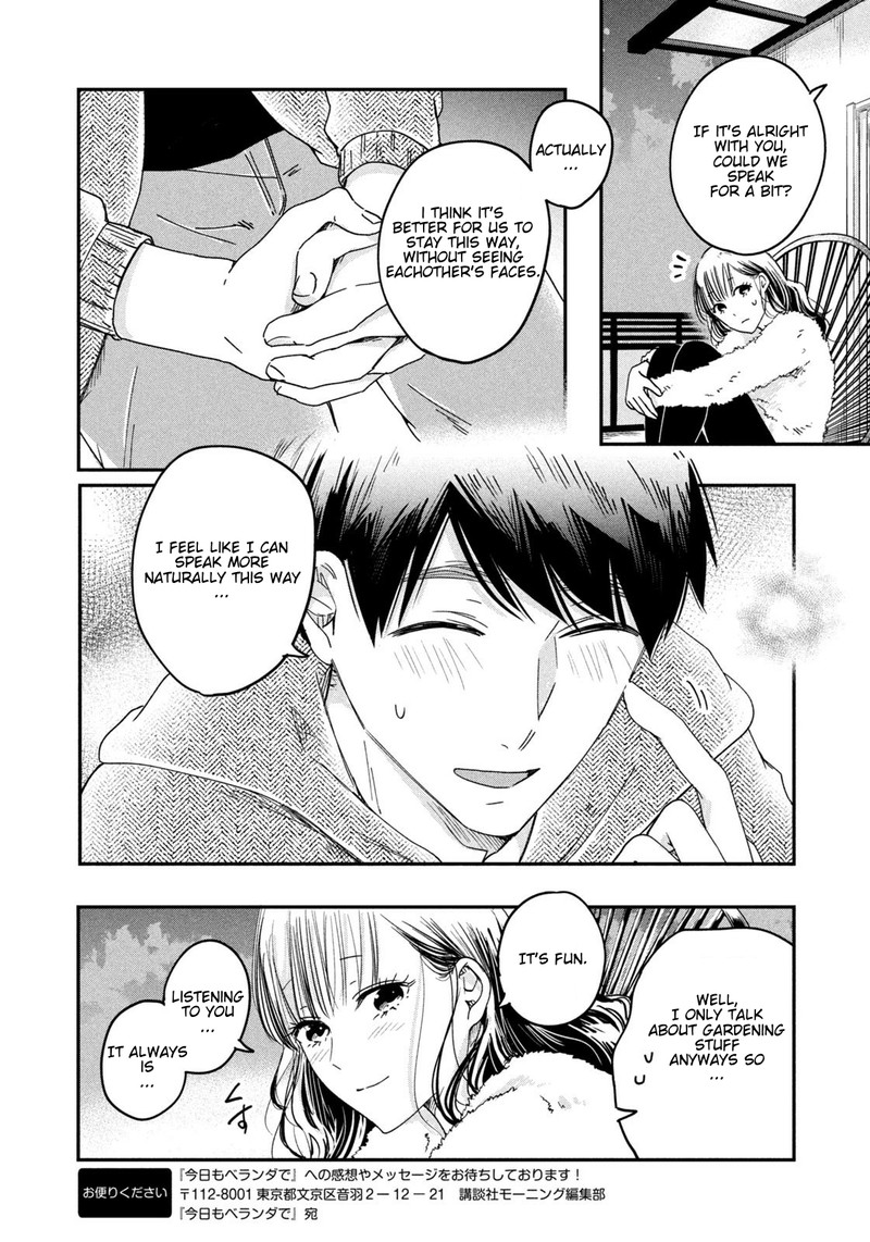 Kyou Mo Veranda De 12 12