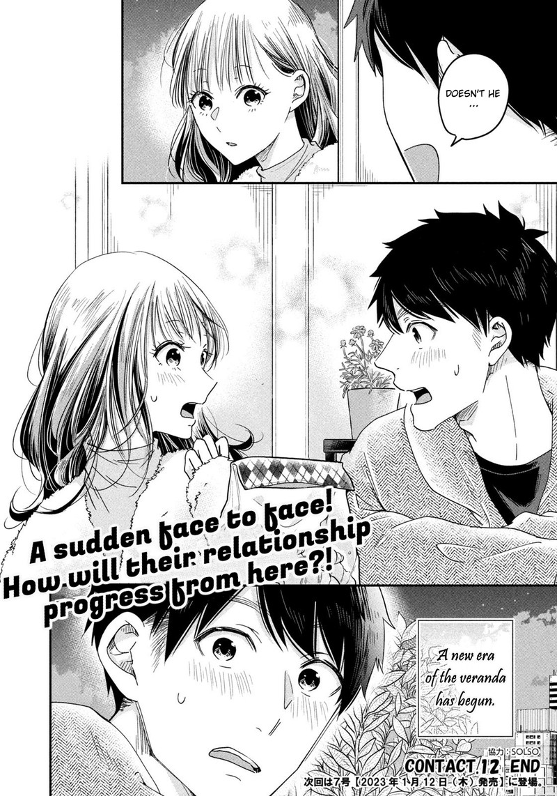 Kyou Mo Veranda De 12 14