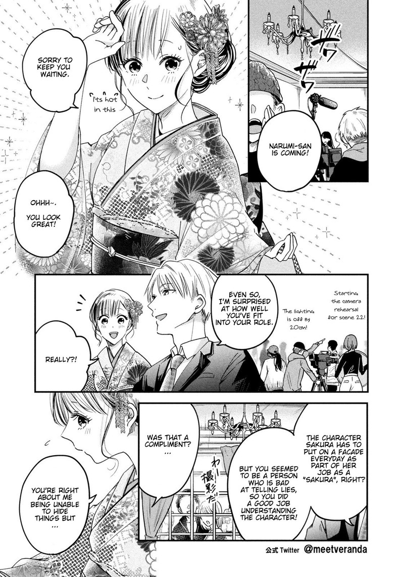 Kyou Mo Veranda De 12 3