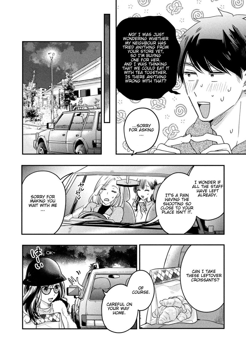 Kyou Mo Veranda De 12 6