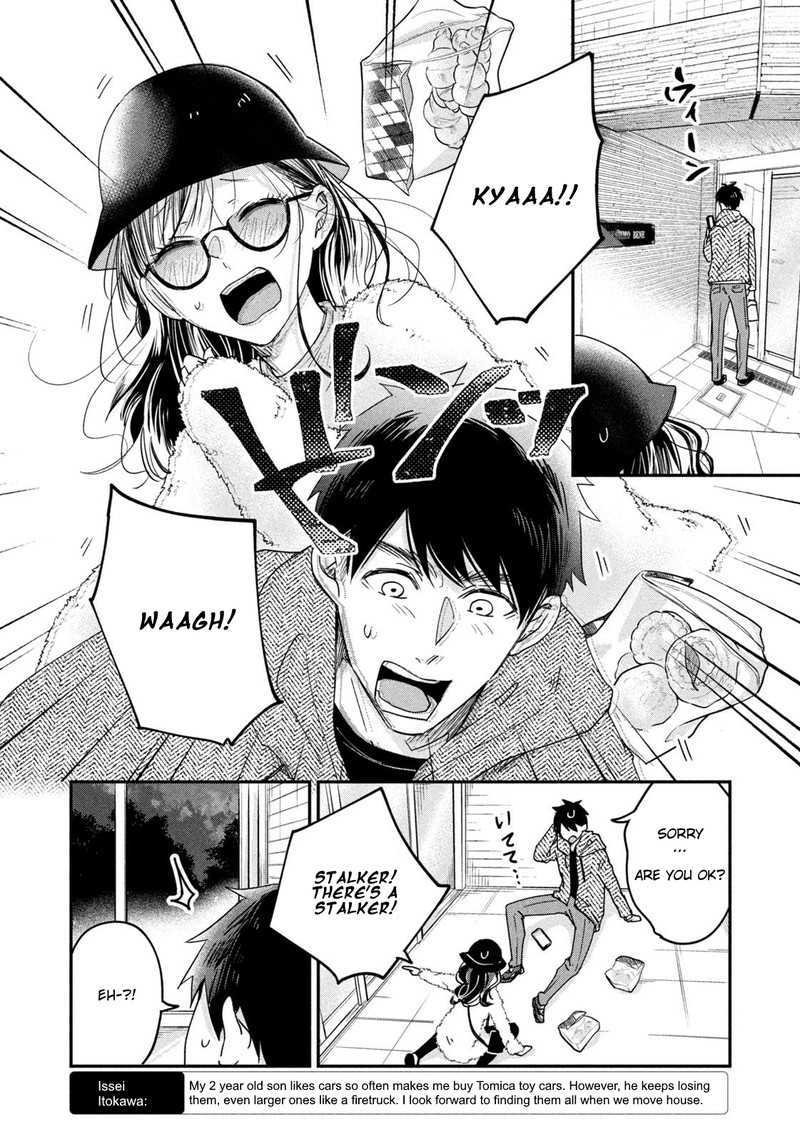 Kyou Mo Veranda De 12 8