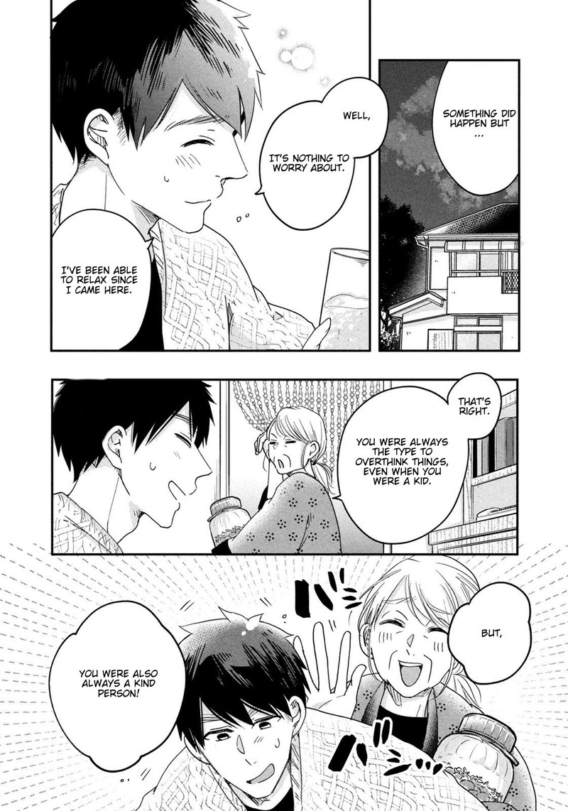 Kyou Mo Veranda De 13 12