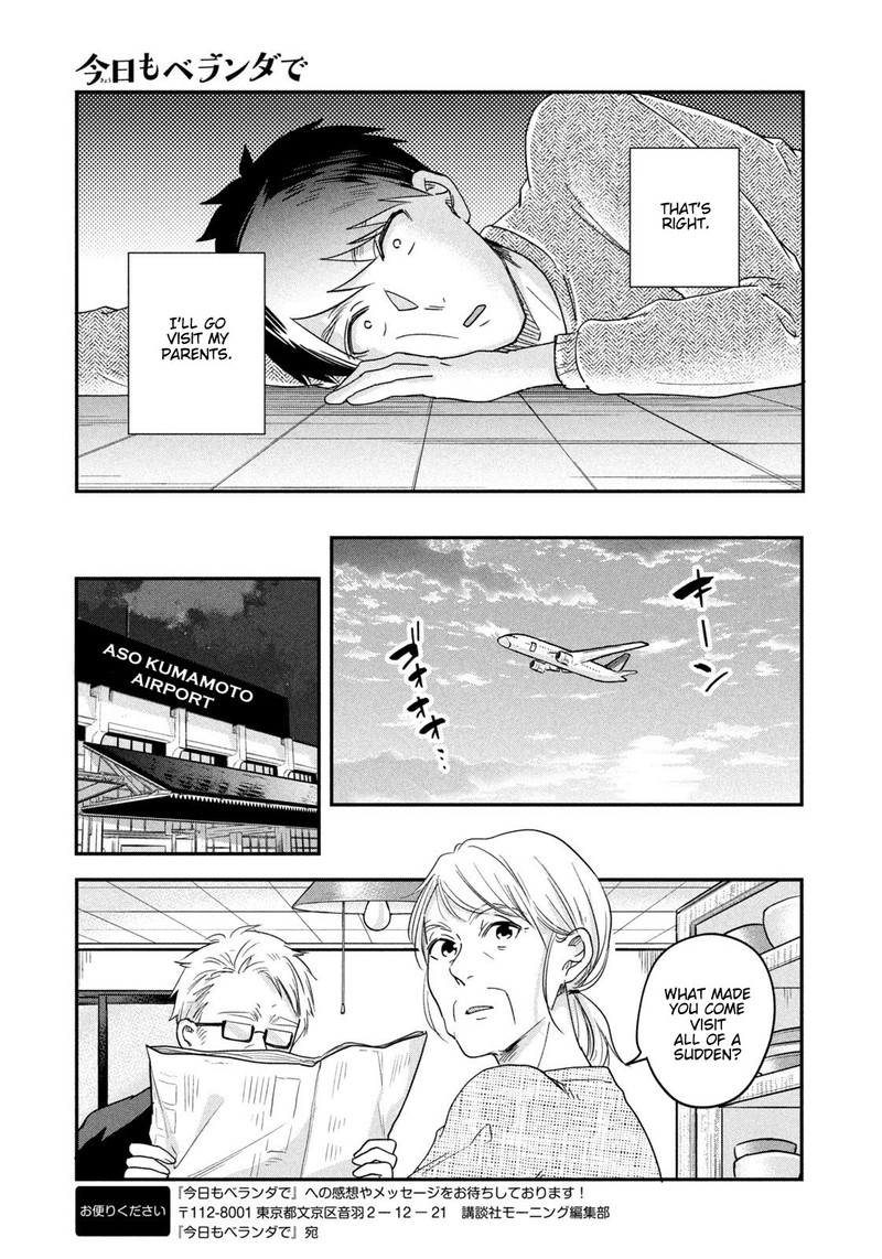 Kyou Mo Veranda De 13 5