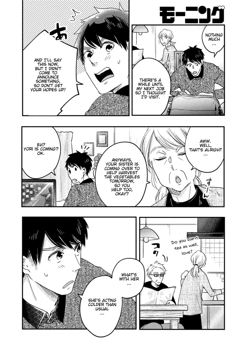 Kyou Mo Veranda De 13 6