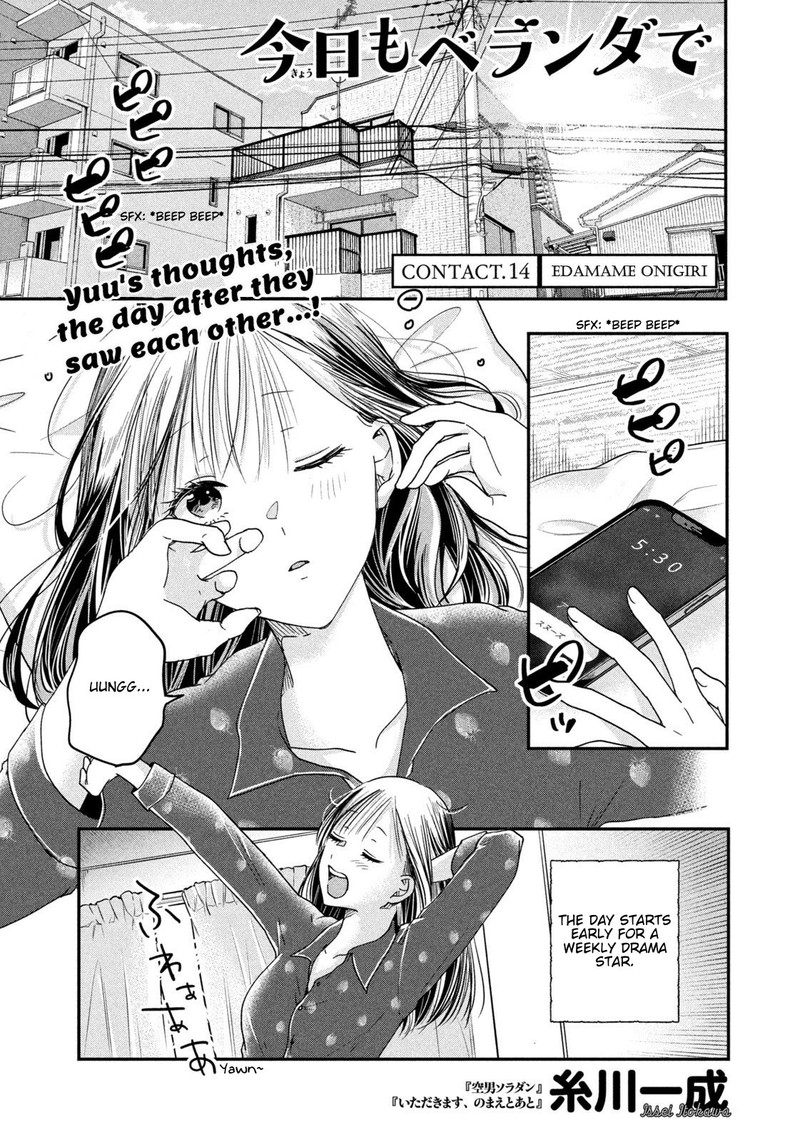 Kyou Mo Veranda De 14 1