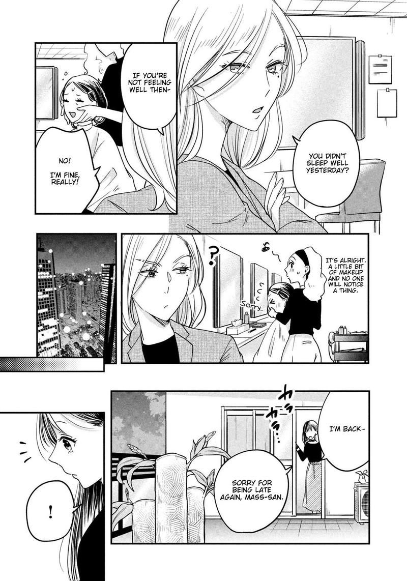 Kyou Mo Veranda De 14 11