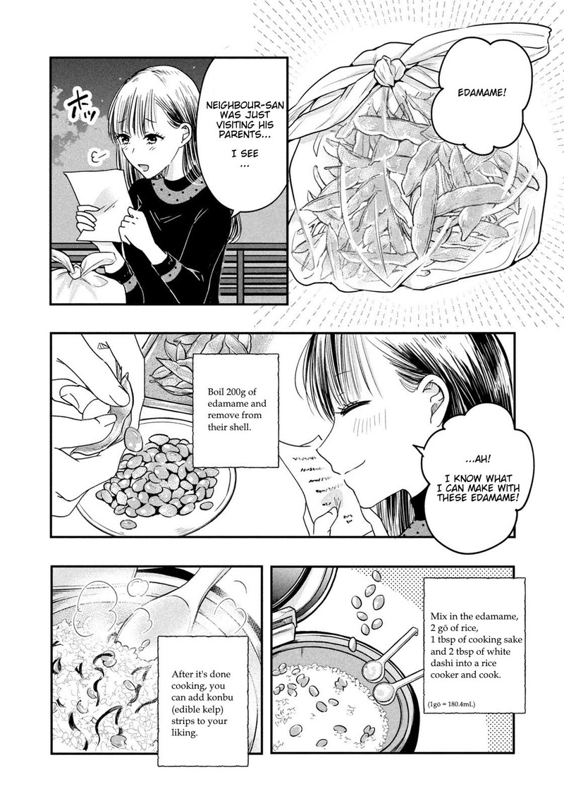 Kyou Mo Veranda De 14 12