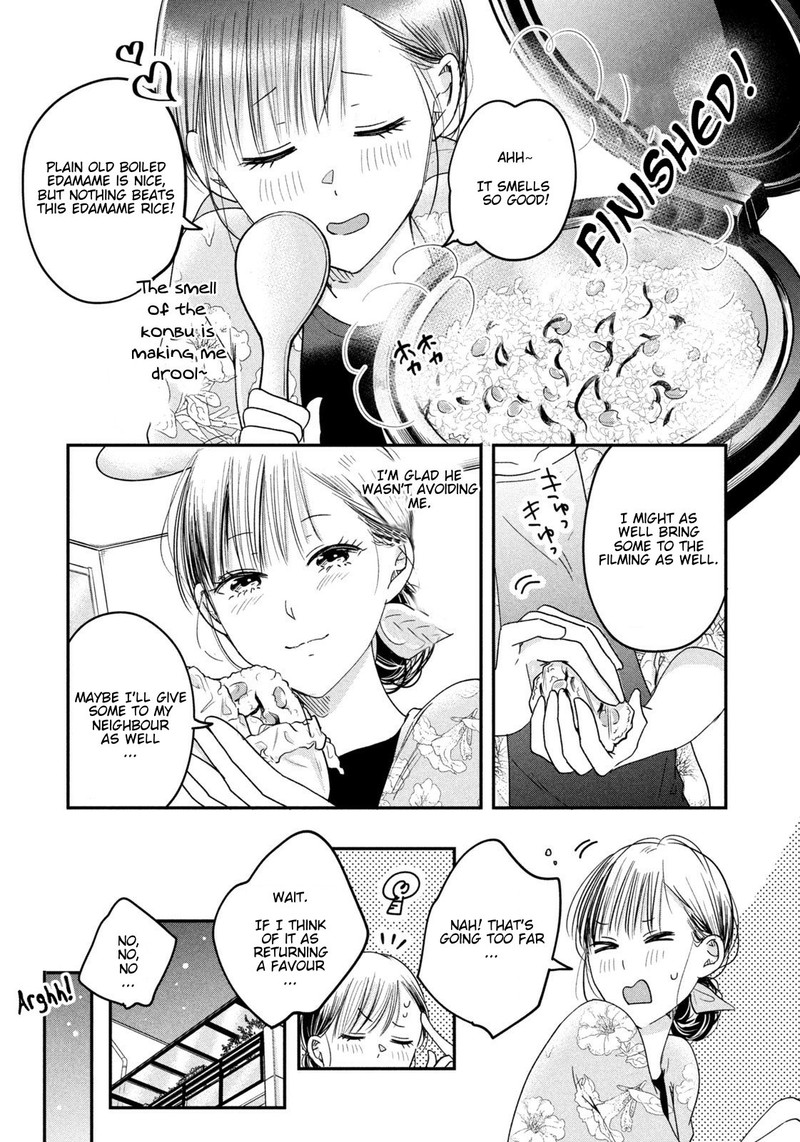 Kyou Mo Veranda De 14 13