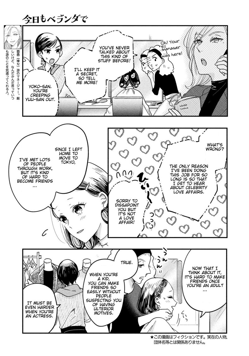 Kyou Mo Veranda De 14 5