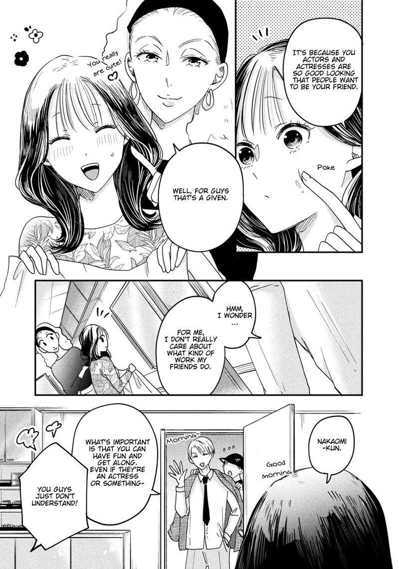 Kyou Mo Veranda De 14 7