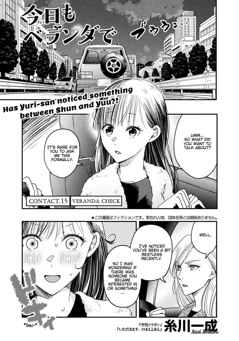 Kyou Mo Veranda De 15 1
