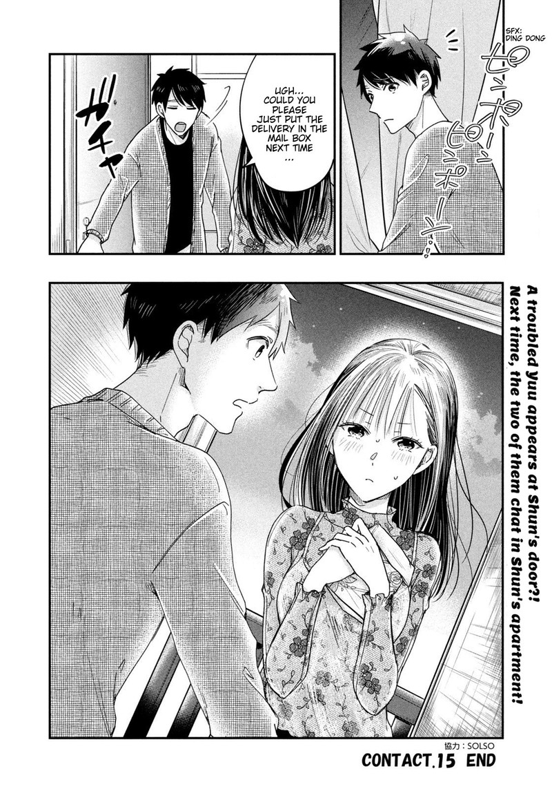 Kyou Mo Veranda De 15 14