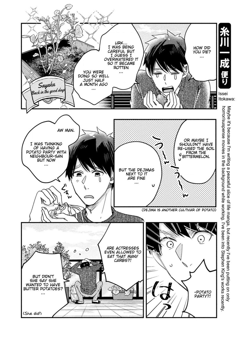 Kyou Mo Veranda De 15 4