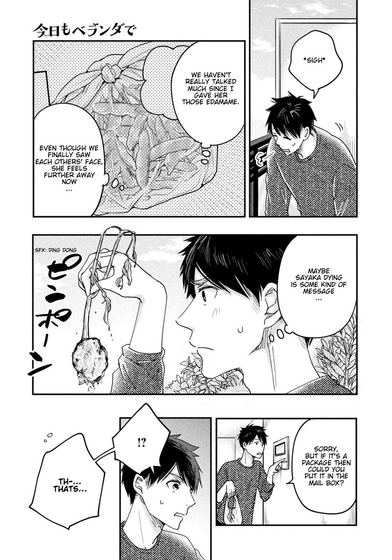 Kyou Mo Veranda De 15 5