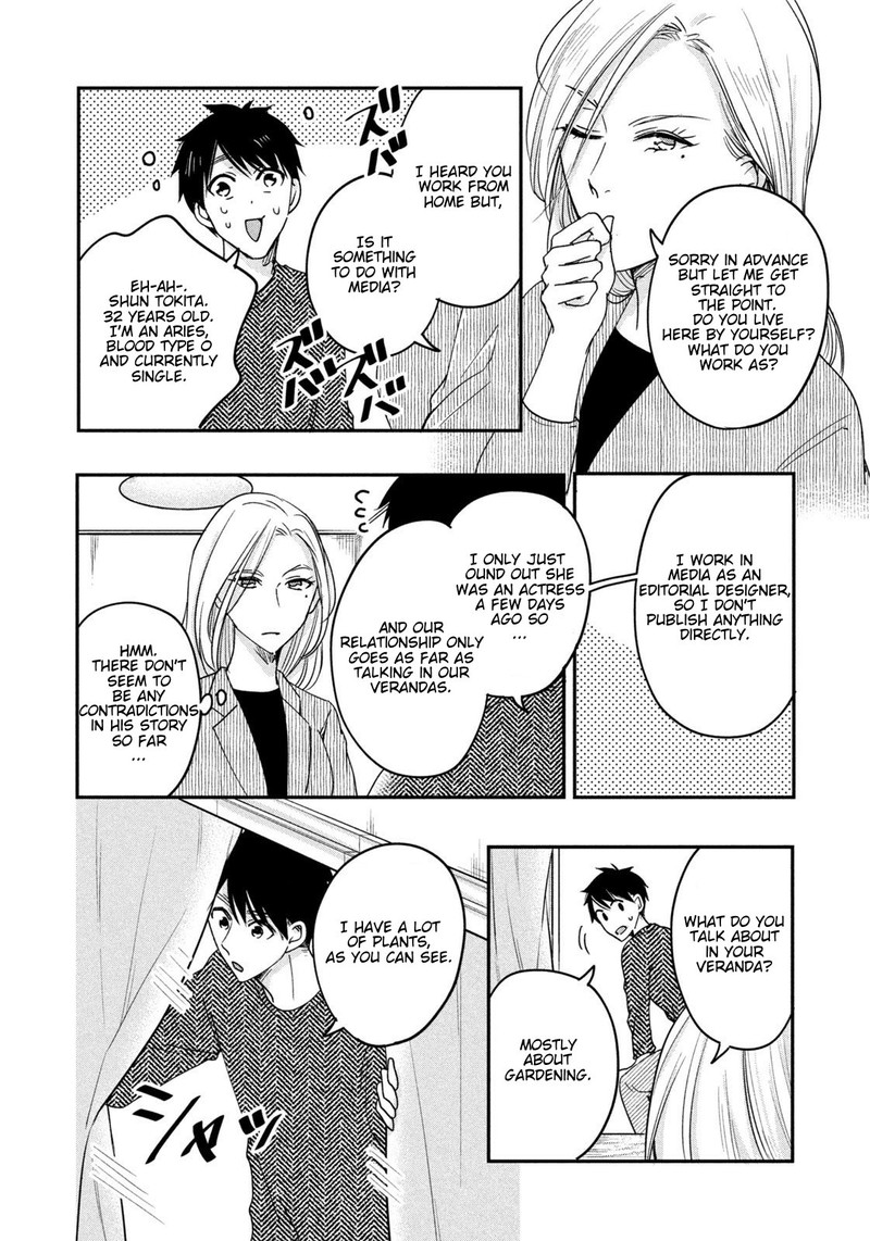 Kyou Mo Veranda De 15 8