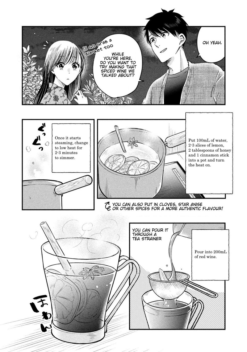 Kyou Mo Veranda De 16 10