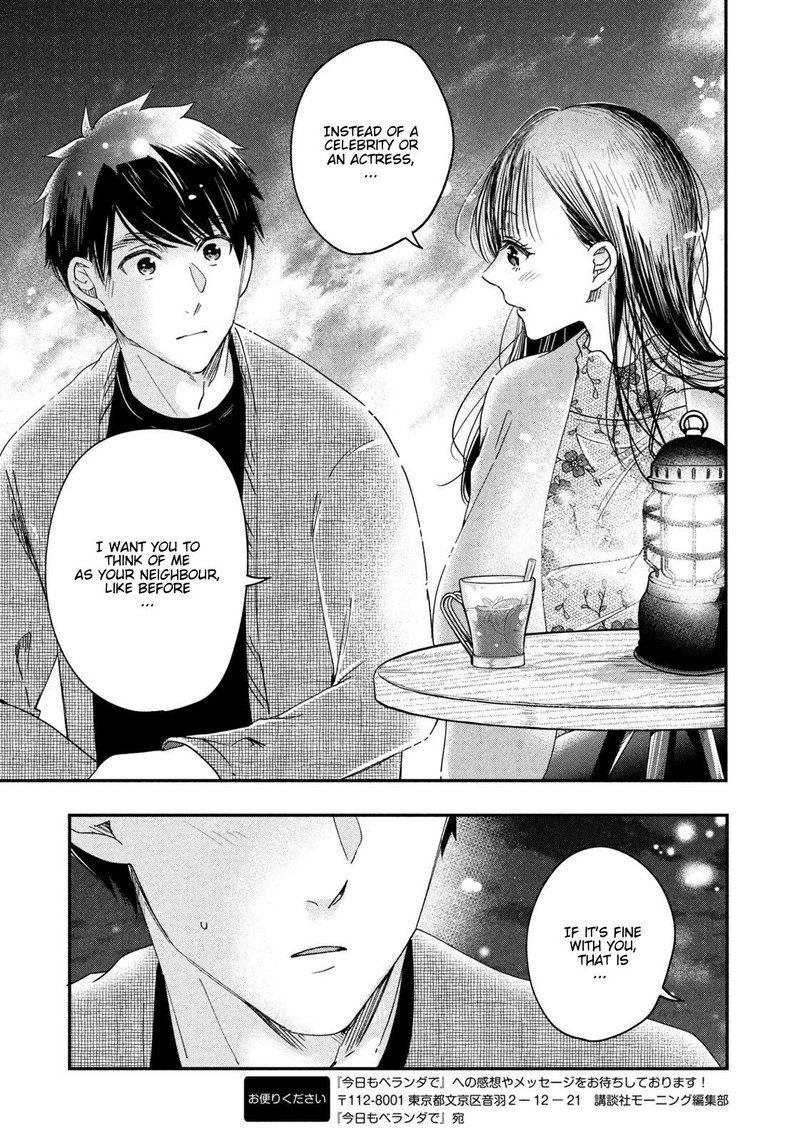 Kyou Mo Veranda De 16 13