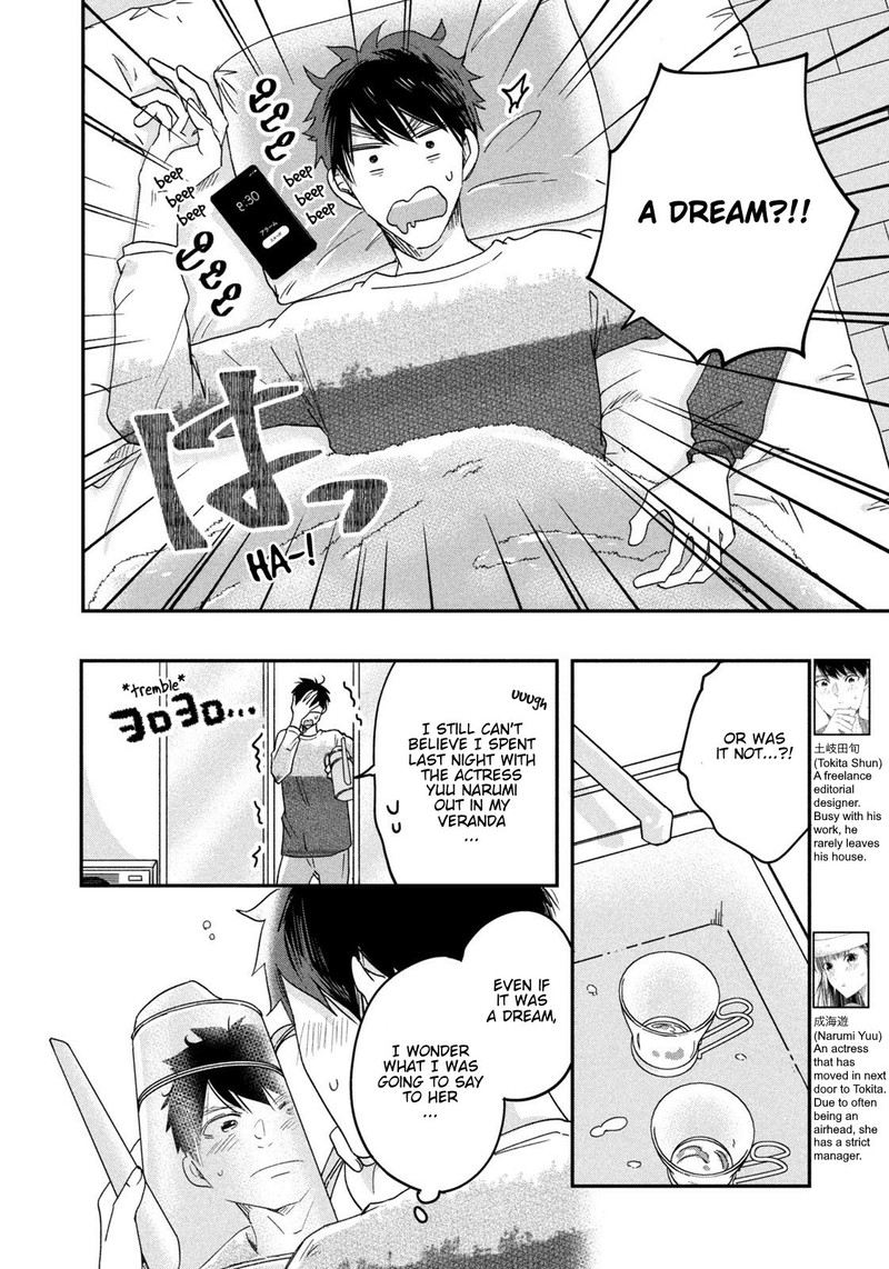 Kyou Mo Veranda De 17 2