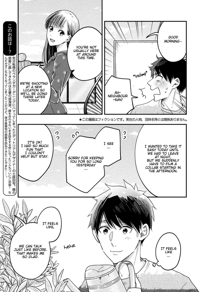 Kyou Mo Veranda De 17 3