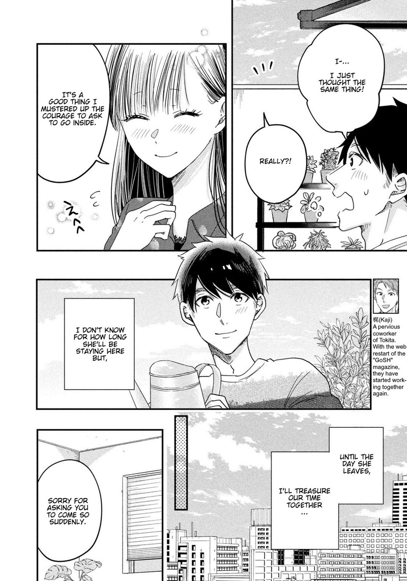 Kyou Mo Veranda De 17 4