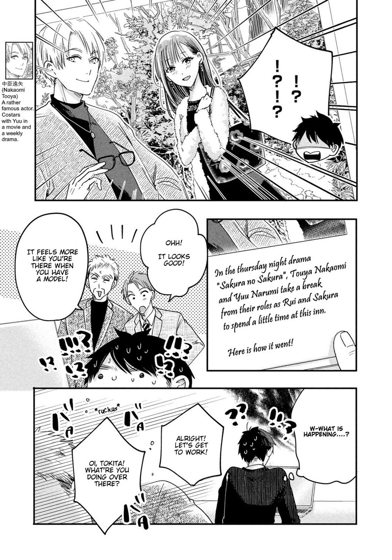 Kyou Mo Veranda De 17 7