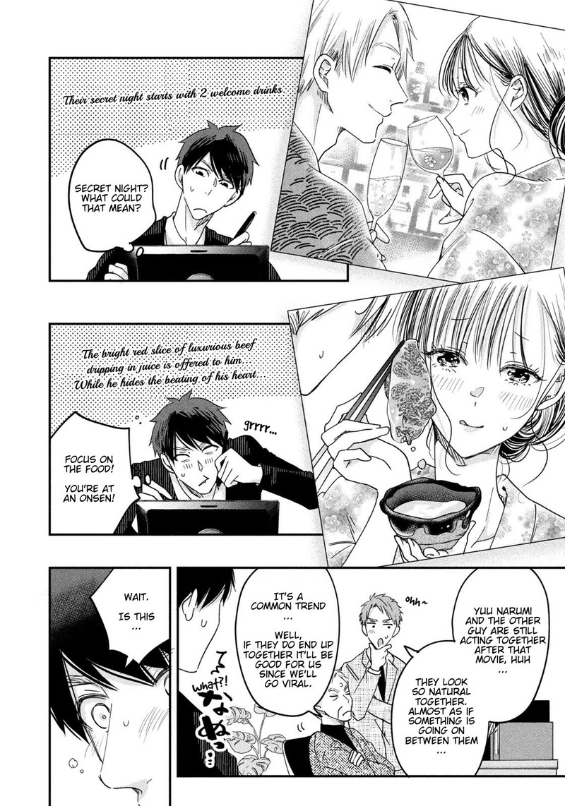 Kyou Mo Veranda De 17 8