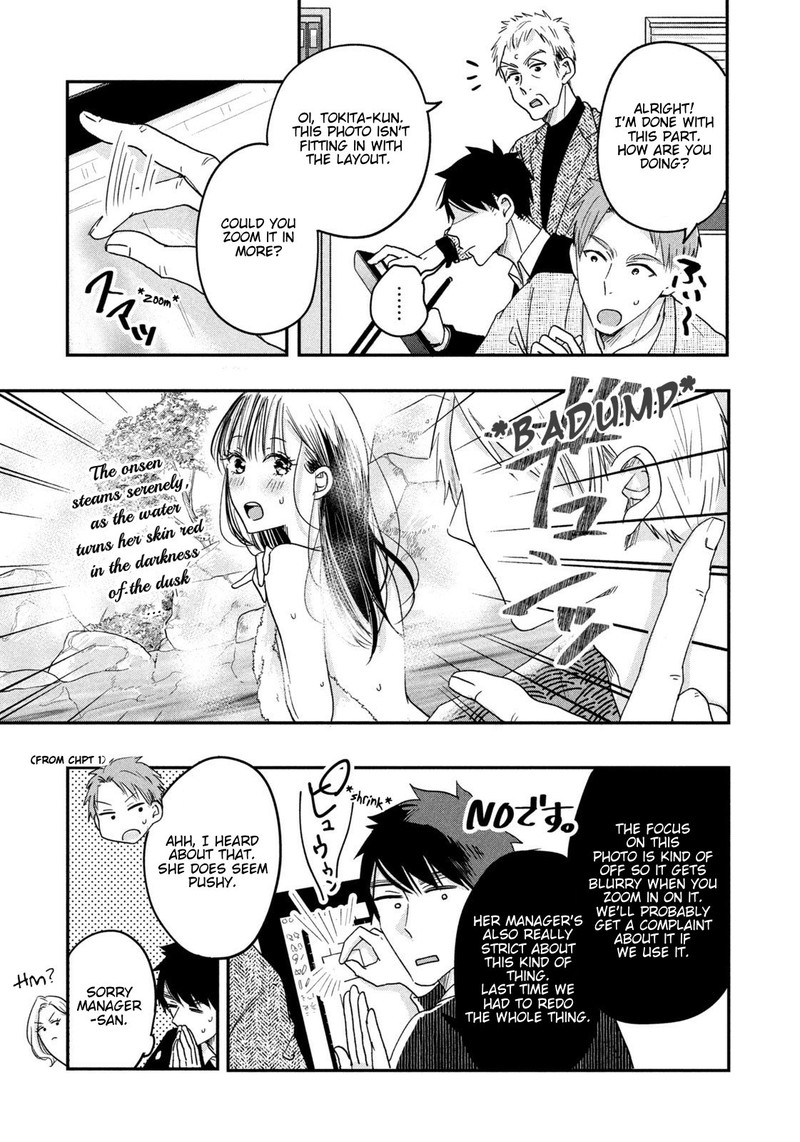 Kyou Mo Veranda De 17 9
