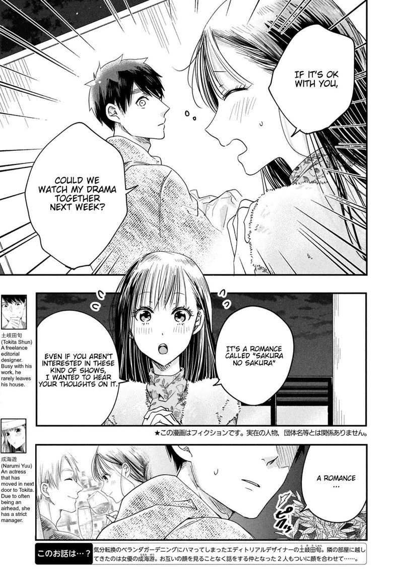 Kyou Mo Veranda De 18 2