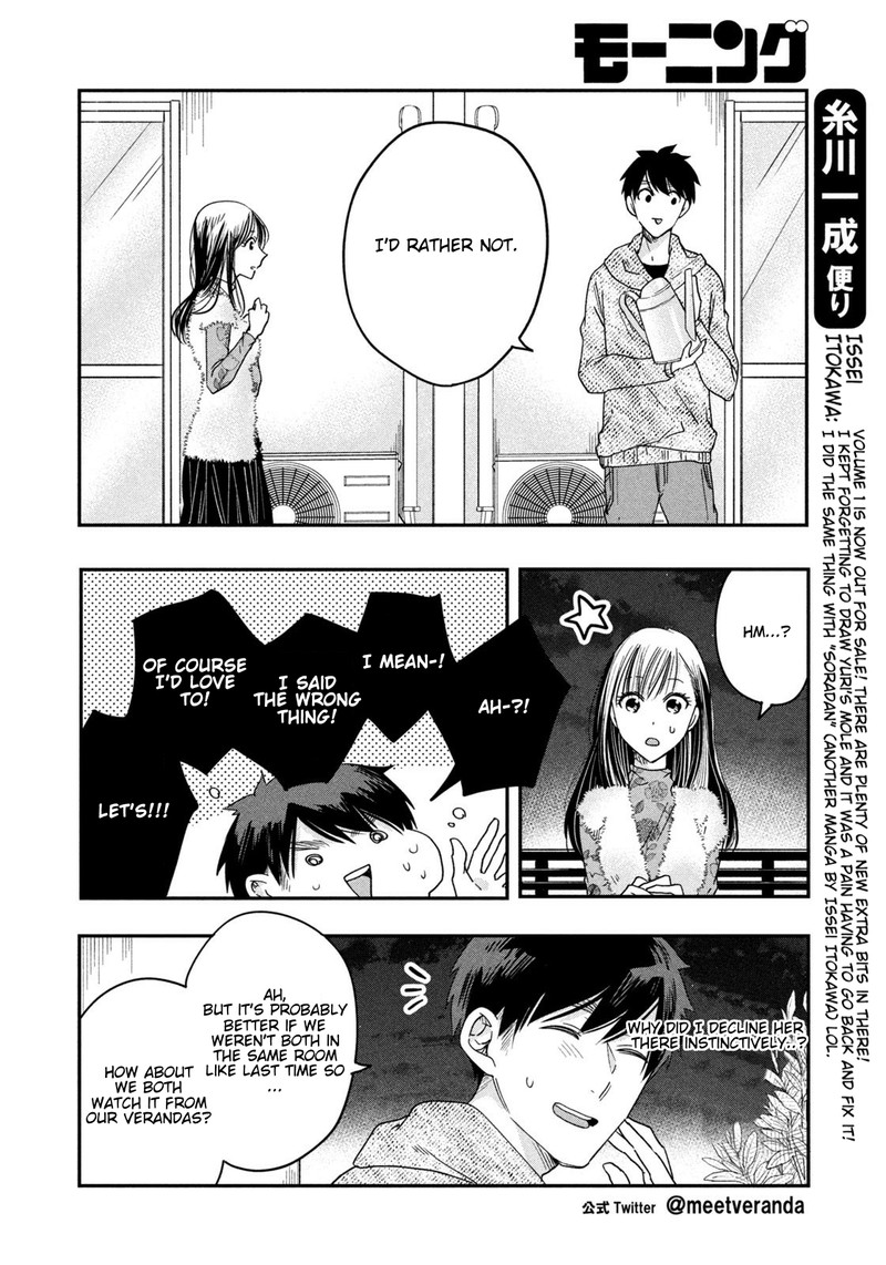 Kyou Mo Veranda De 18 3