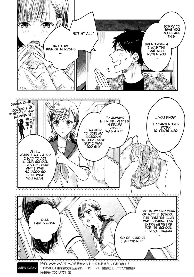 Kyou Mo Veranda De 18 9