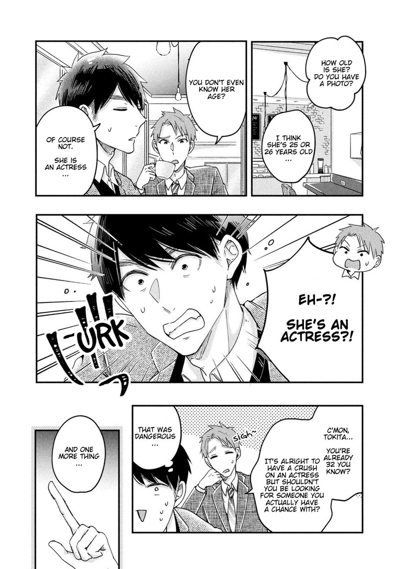 Kyou Mo Veranda De 19 6