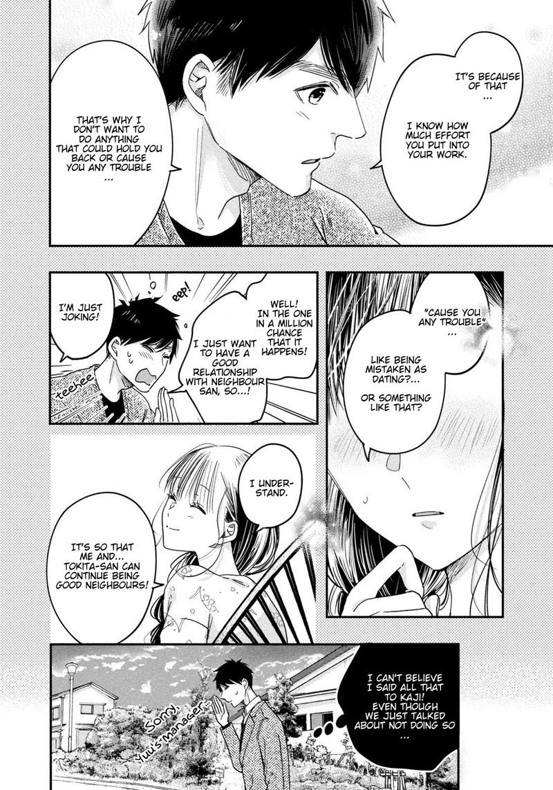 Kyou Mo Veranda De 19 8