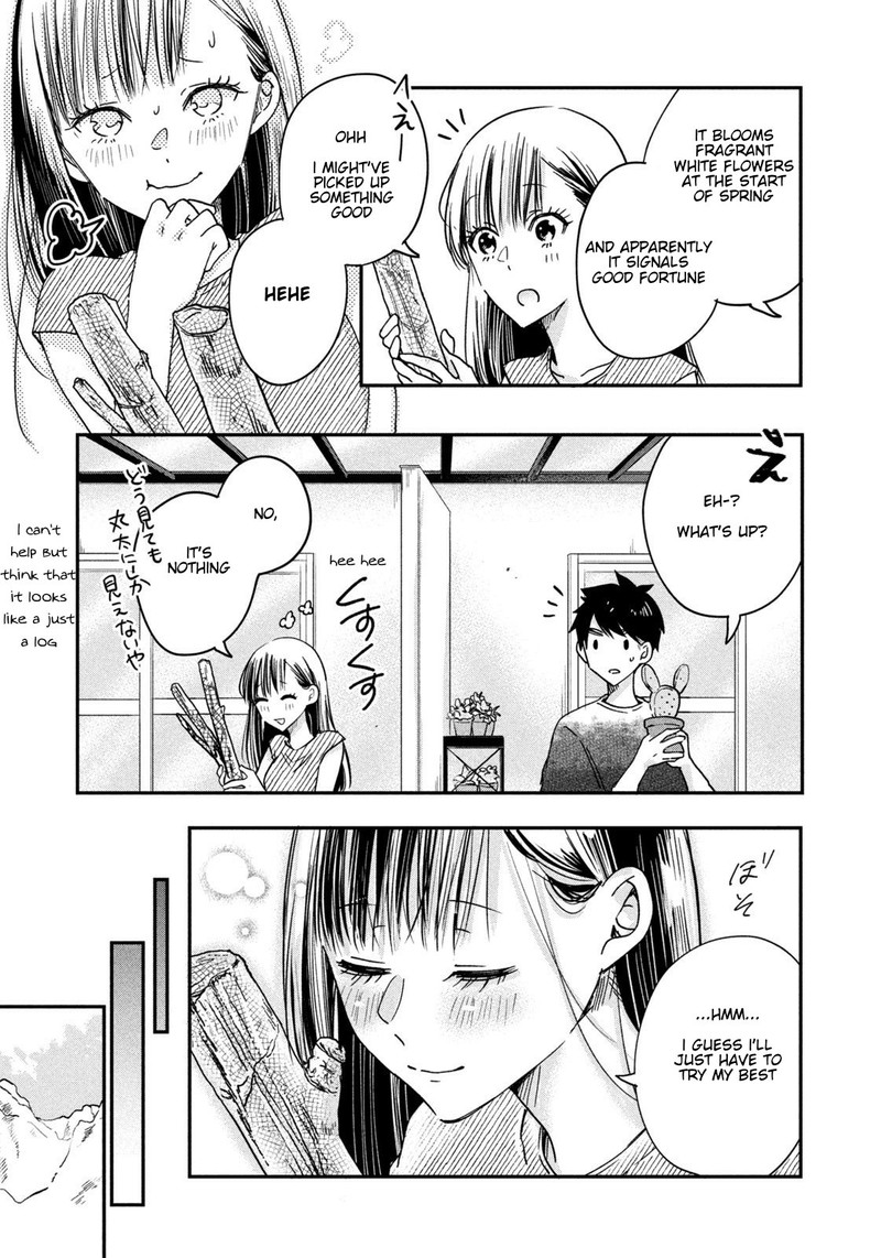Kyou Mo Veranda De 2 13