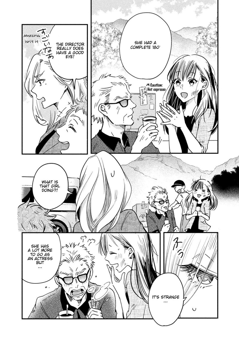 Kyou Mo Veranda De 2 16